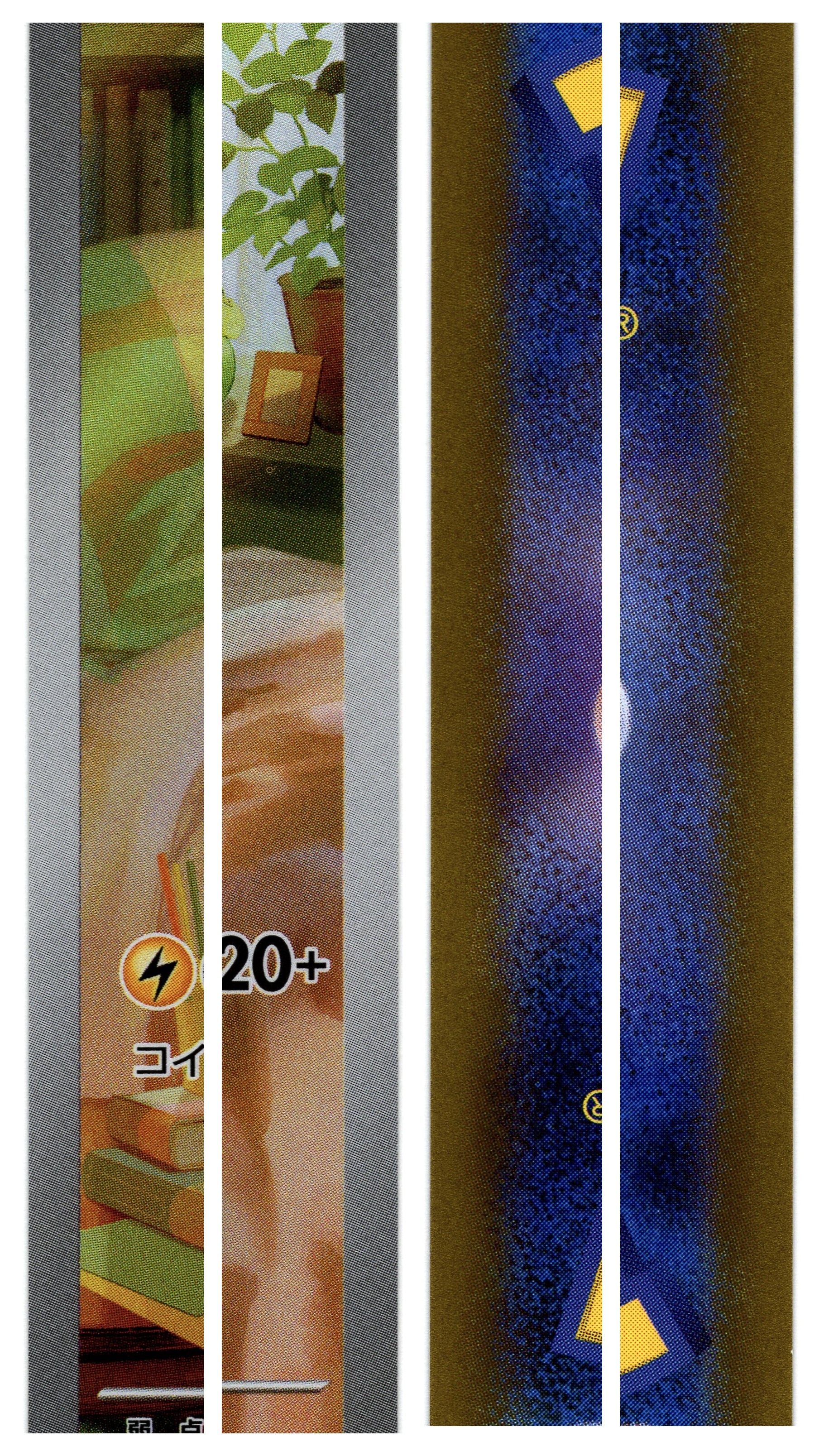 M2 86/80 AR 來電汪 10+/10（日文版）